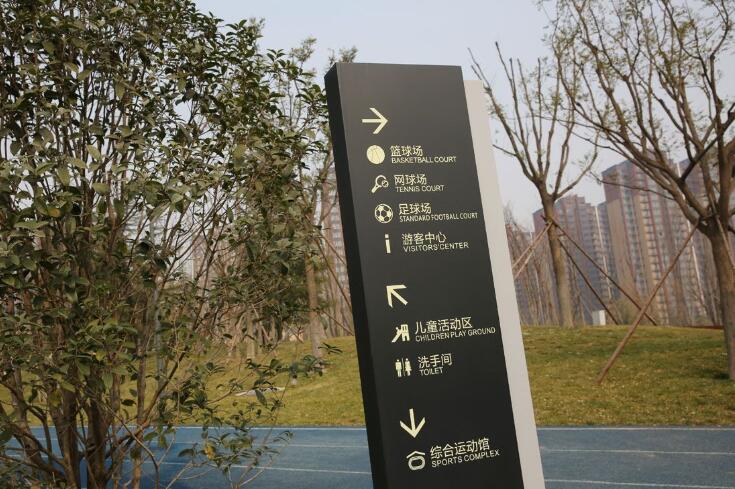 西安曲江文化运动公园(图7)