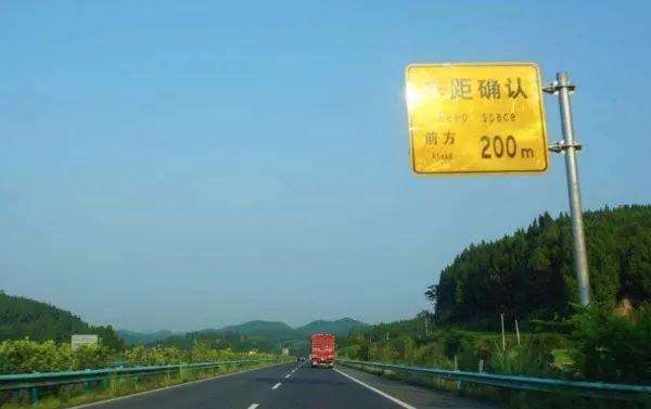 陕西首个高速公路安全车距抓拍系统已启用(图1)