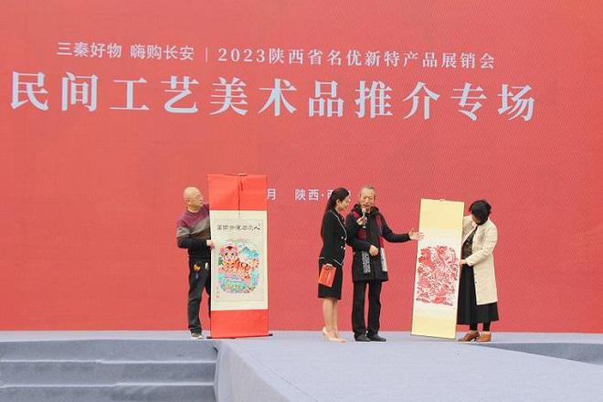 3月22日，陕西民间工艺美术品专场推介会在西安嘉会坊举办(图2)