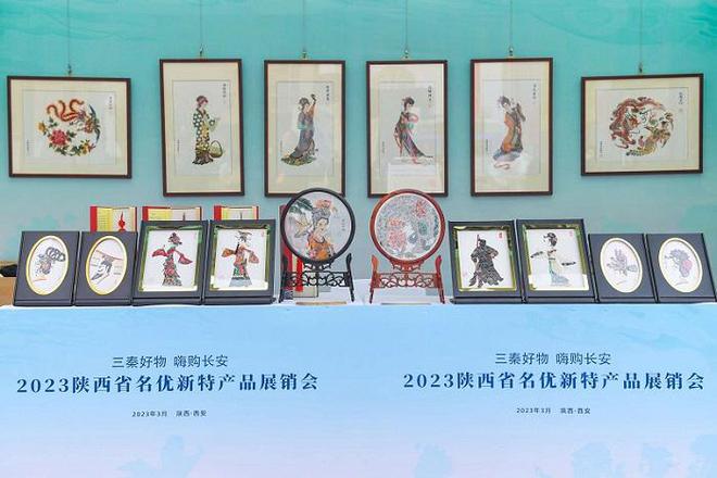 3月22日，陕西民间工艺美术品专场推介会在西安嘉会坊举办(图7)