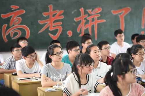 随迁子女在陕参加高考 高中阶段在陕连续学籍须满3年(图1)