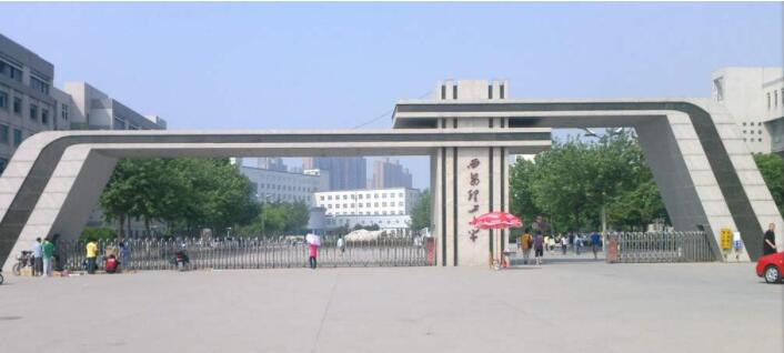 西安理工大学（Xi’an University of Technology）(图1)