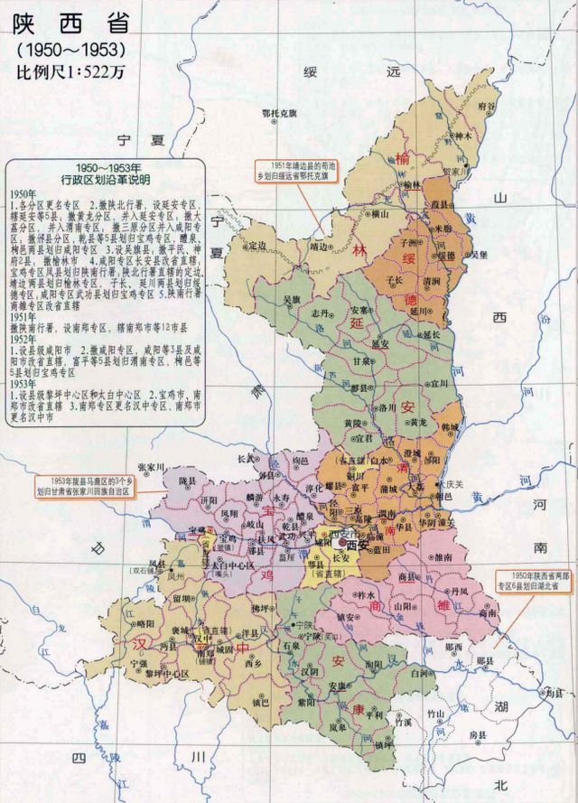 铜川市的区划变动，陕西省的重要城市，4个区县是怎么来的？(图5)