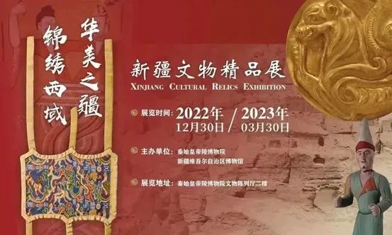 2022年度全国热搜博物馆百强榜单出炉 西安6家上榜！(图10)