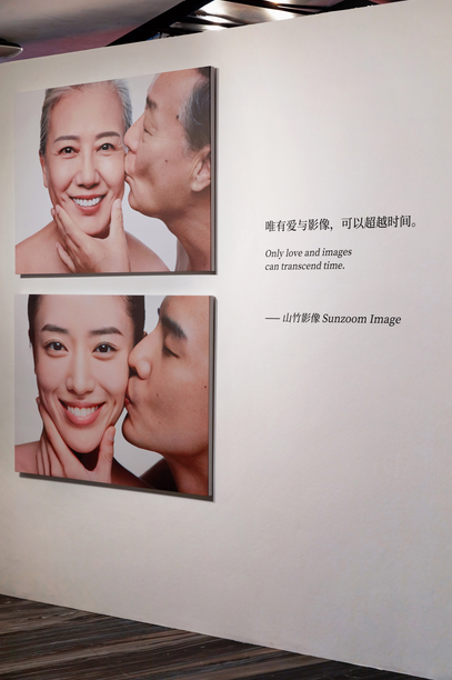 山竹影像入驻西安SKP暨首展《50YEARS-半个世纪的爱》正式开幕(图6)