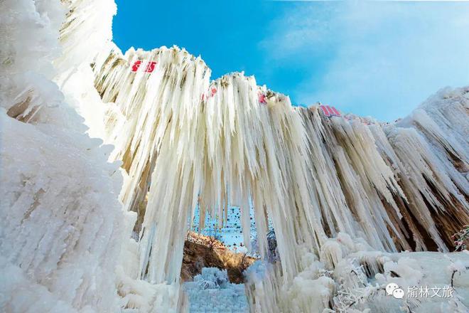 人文榆林丨总要去趟郑家川吧，相约一场冰雪奇缘的浪漫(图11)