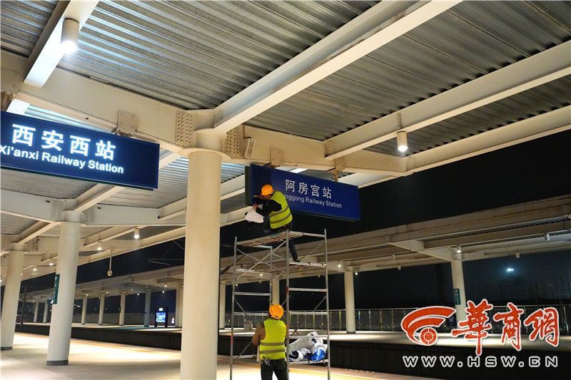开局之年看西铁——走进“四主一辅”西安铁路枢纽感受铁路发展变化(图3)