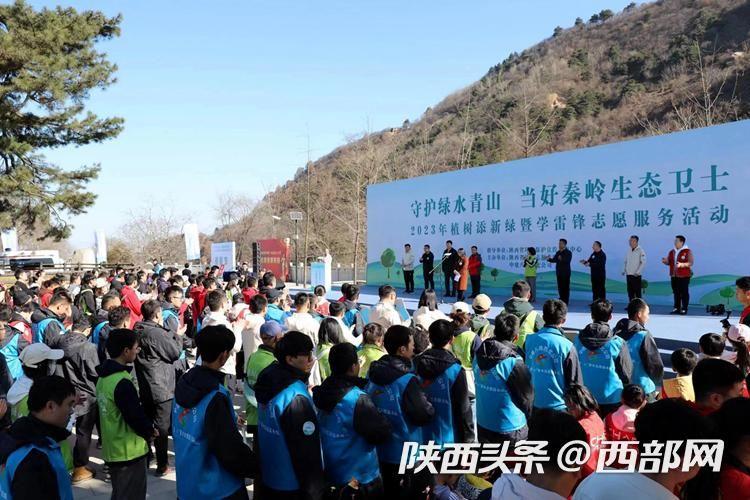 400余名志愿者在西安翠华山下种下生态树(图1) 3a8975d901937b1c501f3b055b210f59.jpeg