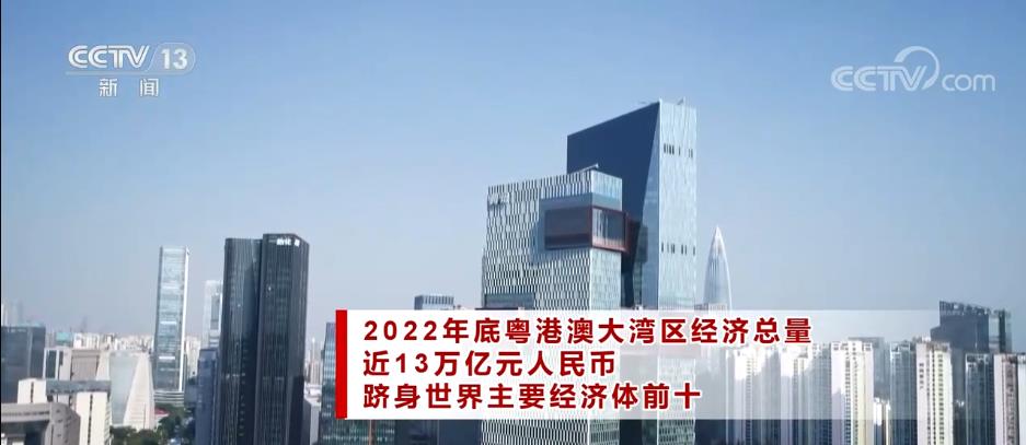 何超琼说自己是大湾区人 香港、澳门与大湾区本来就是同根同源的一家人(图2)