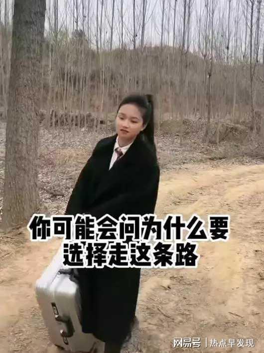 24岁女大学生回村选村长意外当选，大学生输入新鲜血液！(图2)