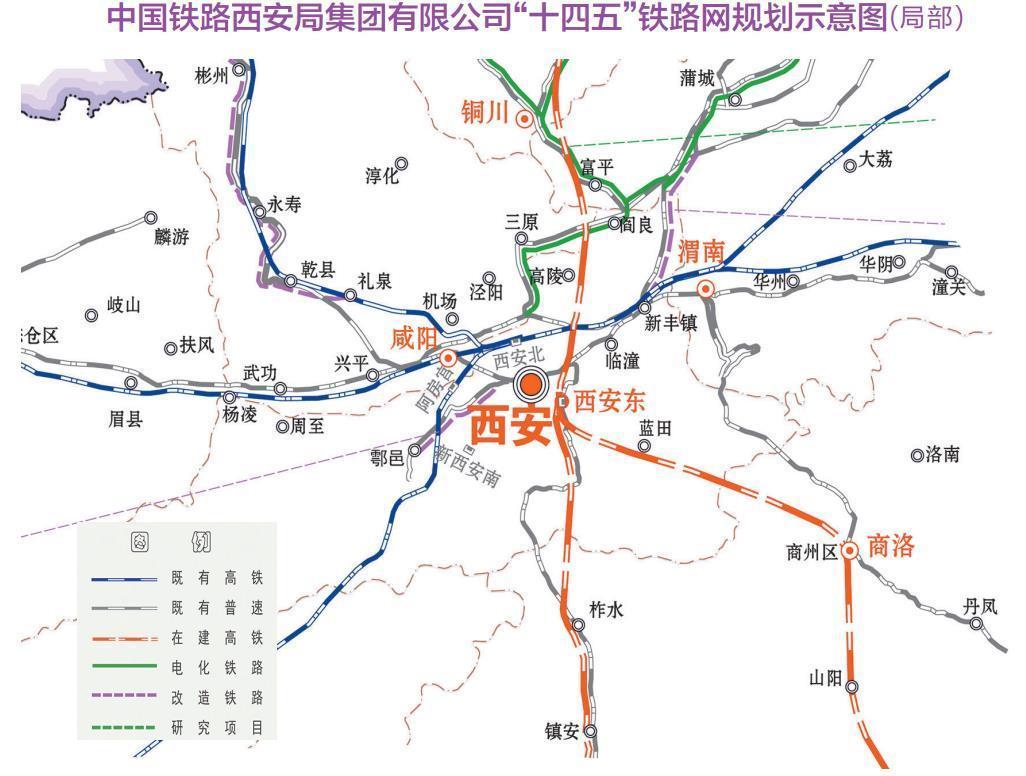 西安三座铁路车站更名背后——西安都市圈建设加速(图2)