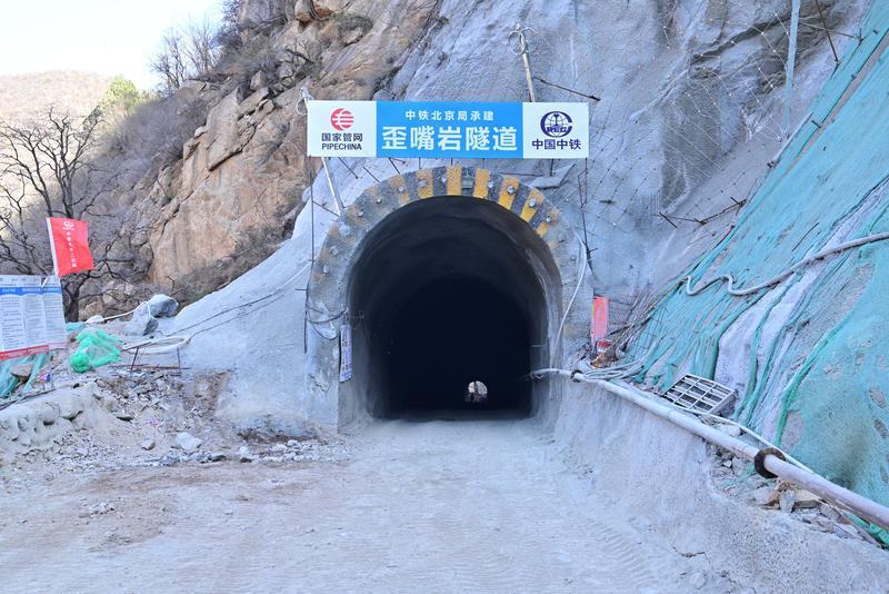 西气东输三线中段工程陕西段歪嘴岩隧道贯通(图2)