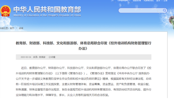 QQ截图20230324111328.png