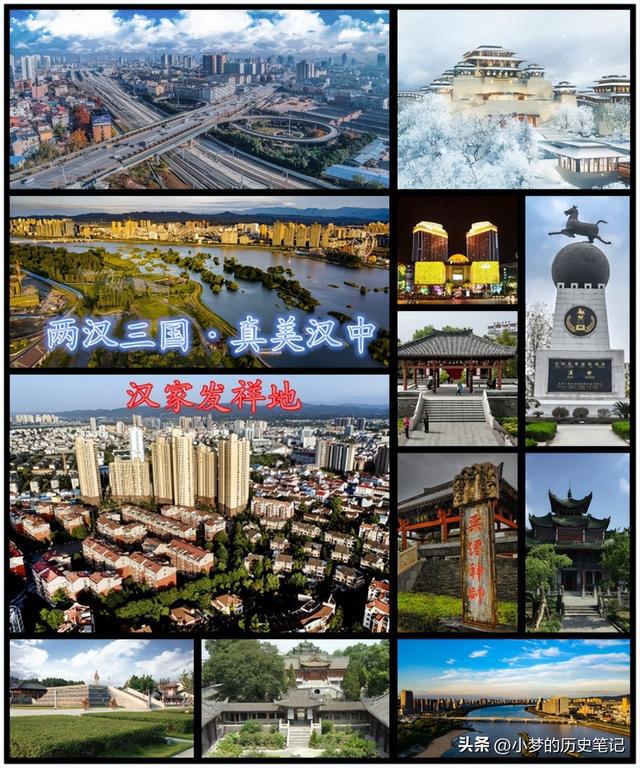 汉中市有哪些历史名人？让我们铭记那些在历史上作出贡献的人(图1)