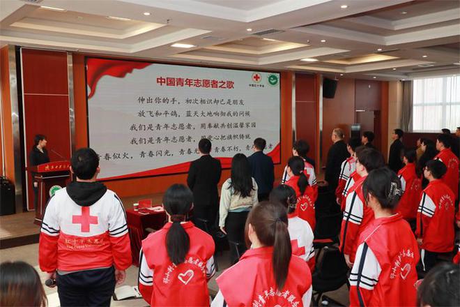 陕西中医药大学举行陕西中医药大学红十字会授牌仪式(图4)