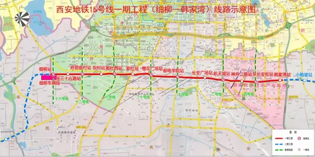 西安地铁15号线东长安街站至韩家湾站盾构区间双线贯通(图2)