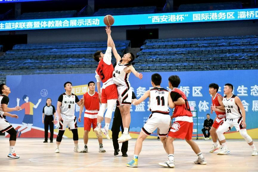 “西安港杯”首届中学生篮球联赛暨体教融合展示活动在西安奥体中心体育馆开幕(图1)