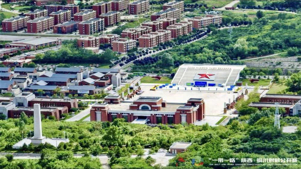 “一带一路”陕西铜川射箭公开赛将于 4 月在照金举办(图2)