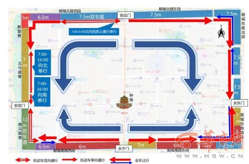 迎接假期人流高峰 西安顺城巷、回坊周边将改变通行方式(图1)