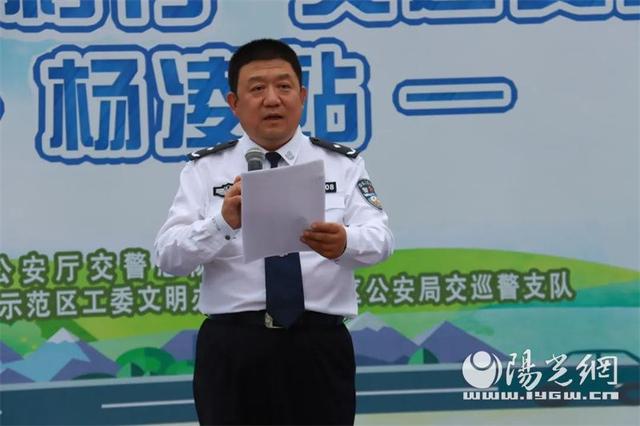陕西省“美丽乡村行”交通安全巡回宣讲杨凌站活动举行(图3) 陕西省“美丽乡村行”交通安全巡回宣讲杨凌站活动举行(图3)