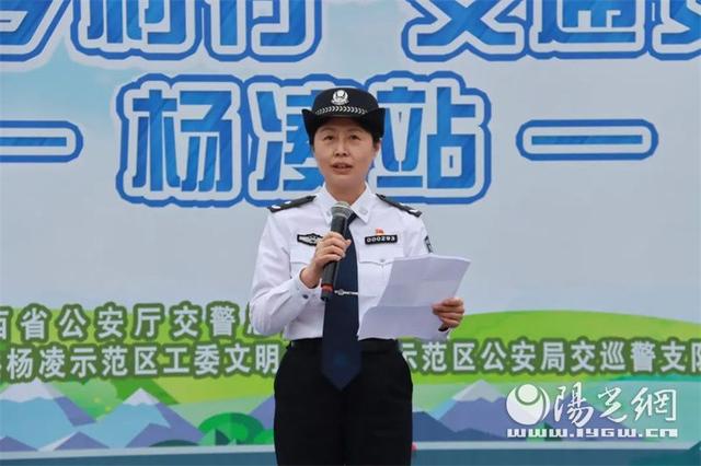 陕西省“美丽乡村行”交通安全巡回宣讲杨凌站活动举行(图2) 陕西省“美丽乡村行”交通安全巡回宣讲杨凌站活动举行(图2)