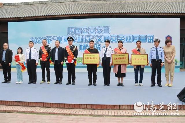 陕西省“美丽乡村行”交通安全巡回宣讲杨凌站活动举行(图6) 陕西省“美丽乡村行”交通安全巡回宣讲杨凌站活动举行(图6)