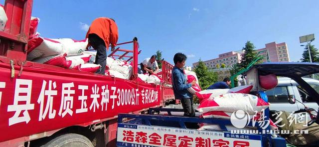 陕西咸阳市秦都区驰援农资助力商南粮食生产(图1)