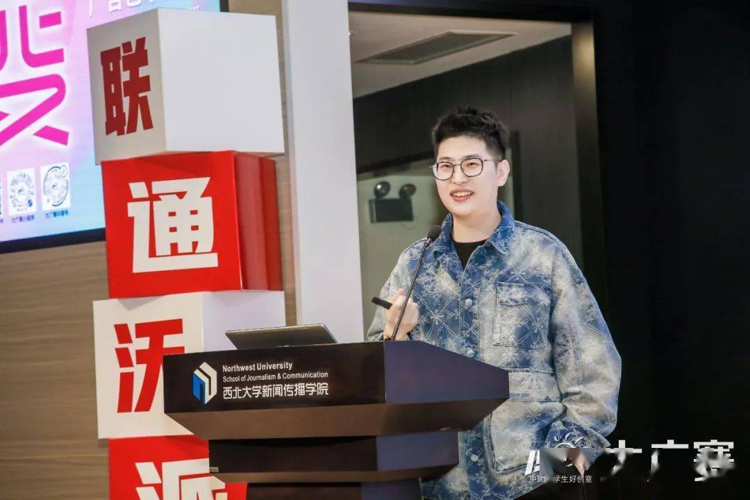 创意陕西行 百变长安花——第15届大广赛陕西赛区名家名师校园创意巡讲西北大学站圆满落幕 (图18)