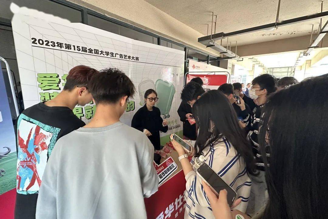 创意陕西行 百变长安花——第15届大广赛陕西赛区名家名师校园创意巡讲西北大学站圆满落幕 (图44)