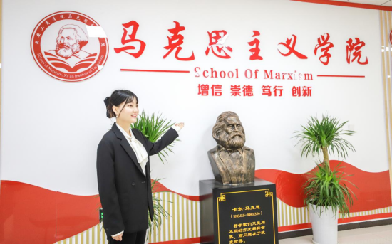 新时代 新思想 新目标 新征程“新时代马克思主义学院建设”论坛在西安工商学院成功举办(图24)