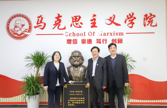 新时代 新思想 新目标 新征程“新时代马克思主义学院建设”论坛在西安工商学院成功举办(图23)