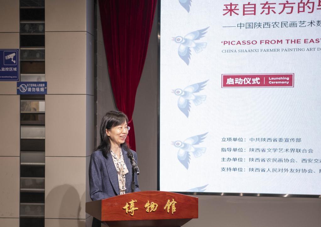 陕西农民画艺术数字展馆启动仪式在西安交通大学博物馆举办(图1)