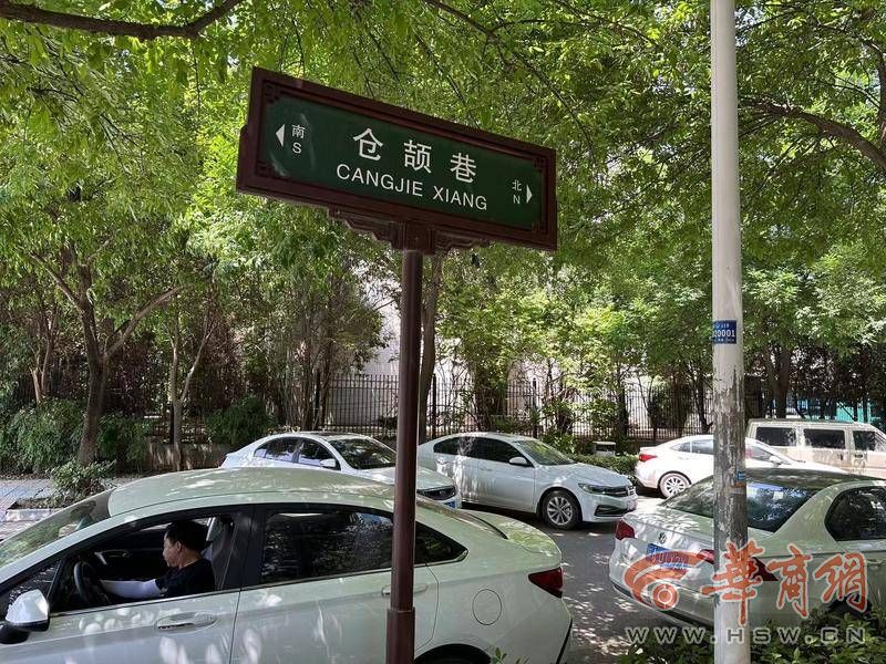 西安这些和人物有关的路名 你知道他们的由来吗？(图1)