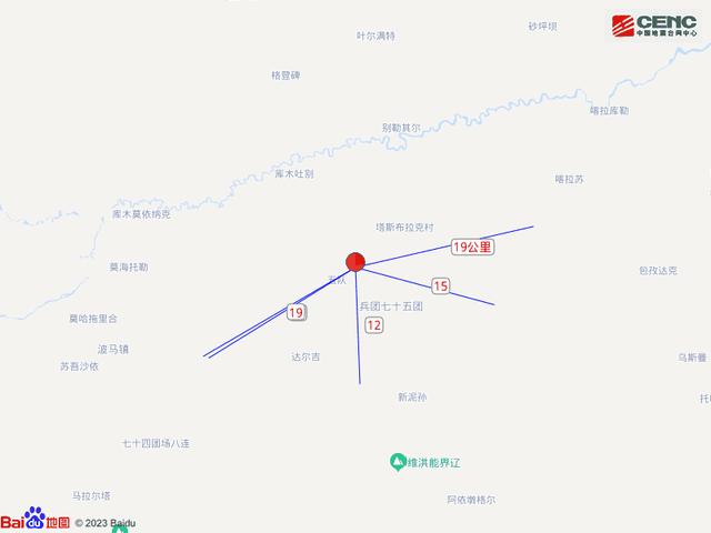 新疆伊犁州昭苏县发生4.5级地震 震源深度10千米(图3)