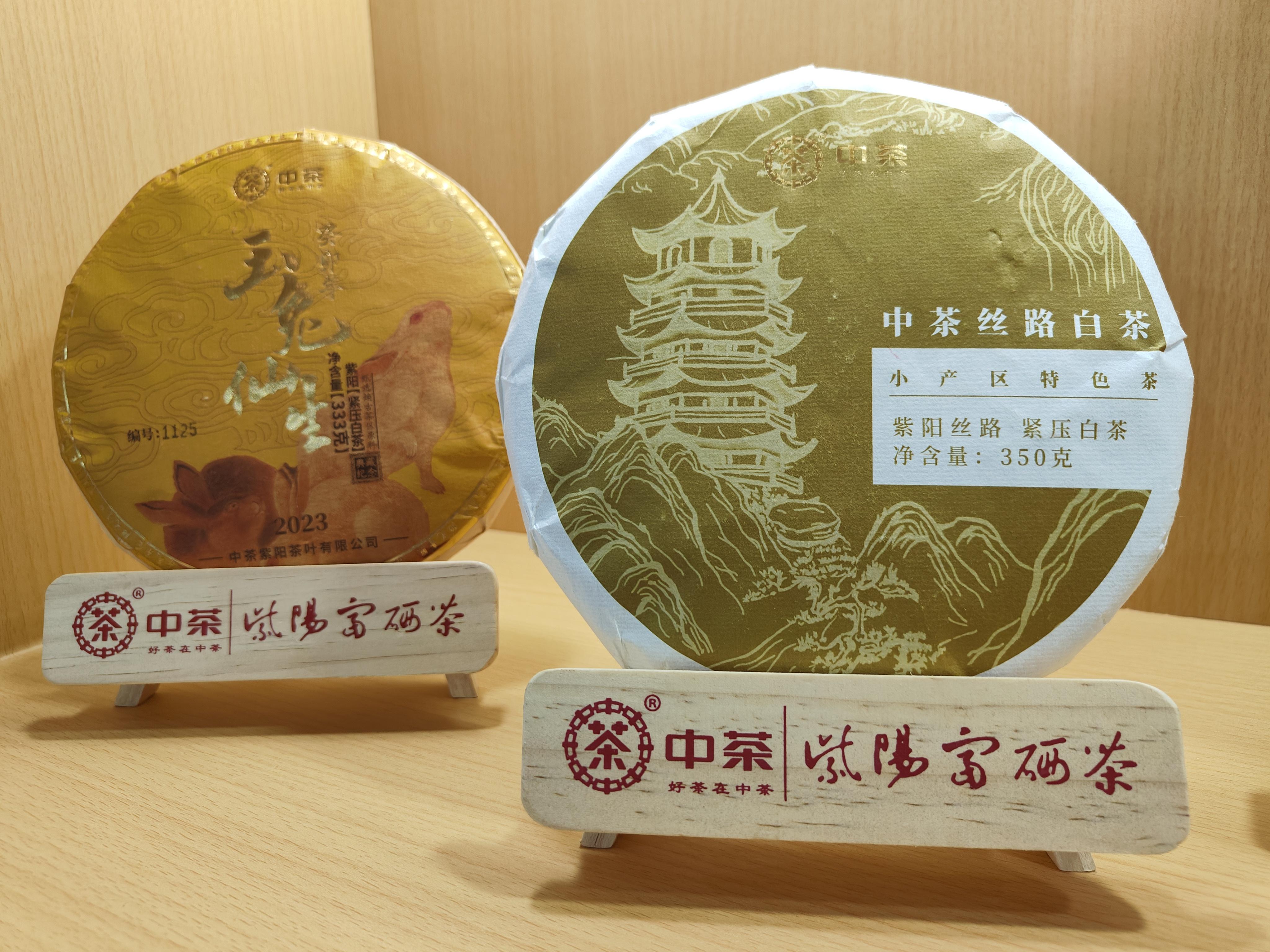 【陕茶优品 品行天下】陕茶亮相第五届中国国际茶叶博览会(图4)