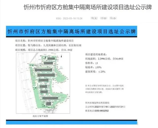 2023大湾区科学论坛生物医药与健康分论坛上 钟南山称6月底或是今年疫情高峰(图3)