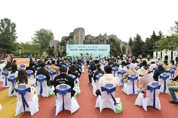 陕西举行“5·22国际生物多样性日”宣传活动 【目前分布有野生脊椎动物932种】(图4)