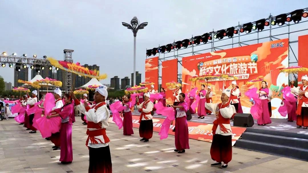 【榆林市首届航空文化旅游节启动】榆林市首届航空文化旅游节在榆林河滨公园盛大开幕(图2)