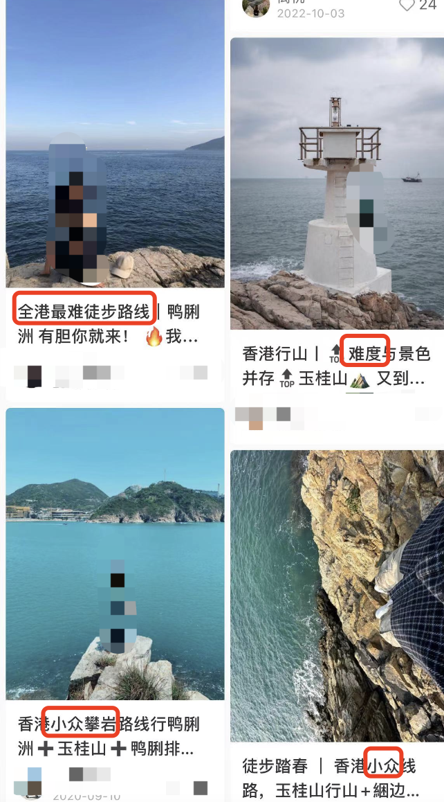 女子网红景点拍照，被卷入海中不幸身亡(图2)