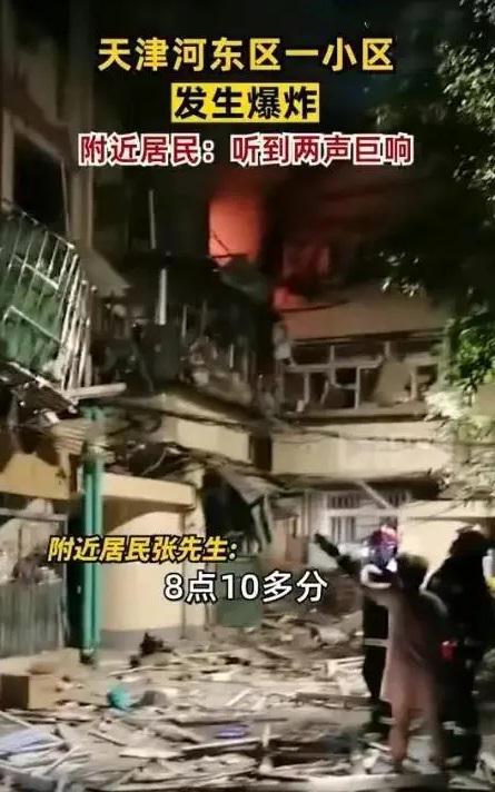 丧心病狂：天津爆炸案3人死亡26户受损，嫌犯用烟花爆竹作案！(图3)