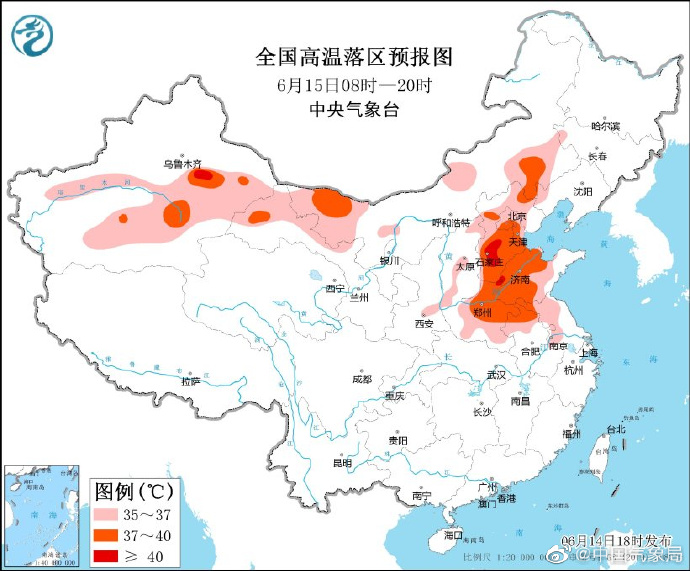 今年首个高温黄色预警发布，8省份局地最高温或超40℃(图2)