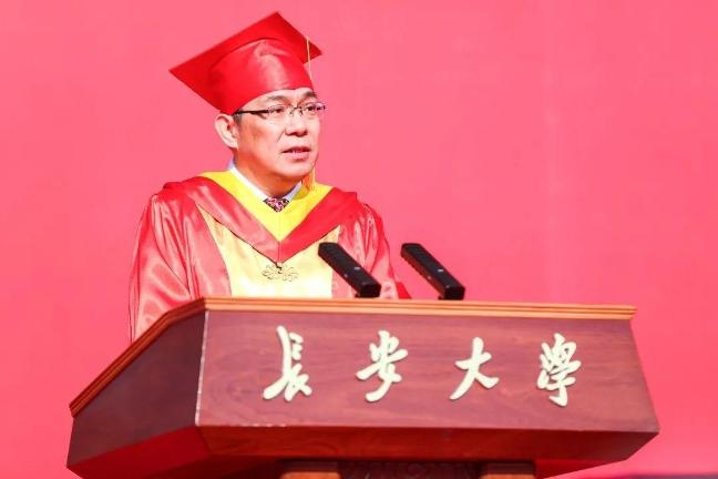 长安大学校长沙爱民寄语毕业生：把准信仰之舵 坚定人生航向 扎稳修身之锚 恪守正道根基(图2)