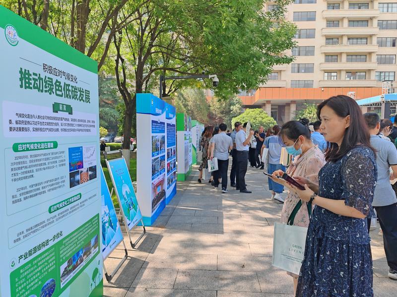 【节能降碳你我同行】陕西省节能宣传周暨公共机构节能宣传三秦行启动(图3)