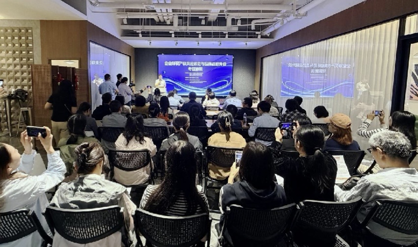 送服务上门！ 西安这场知识产权培训为70余家科创企业筑牢创新防线(图1)